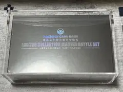 リミテッドコレクション マスターバトルセット プレイマット プレイマットケース プレイマットケースホロ箔合皮製プレイマットケース リミテッド