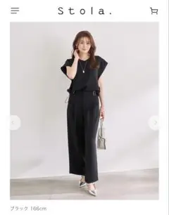 Stola. 吸水速乾バックル付きワイドパンツ