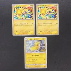 2025年最新】ぴかちゅう プロモ 126の人気アイテム - メルカリ