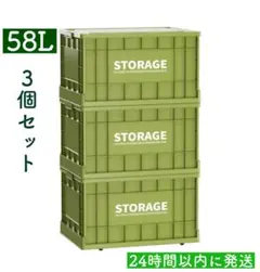 収納ボックス 収納ケース 折りたたみ式 コンテナボックス 蓋付き キャスター付き