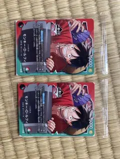 ワンピースカードゲーム モンキー・D・ルフィ OP13-001 2枚