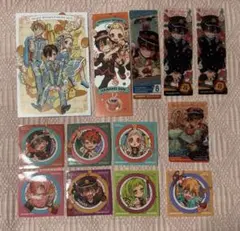 地縛少年花子くん 特典 まとめ売り