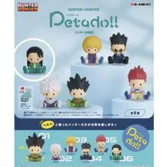【Cooooookie】　 ハンターハンター　ペタドール　ハンター試験編 petadoll HUNTER×HUNTER ハンター試験編：商品案内 | 株式会社