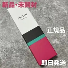 2026年最新】エグータム まつげ美容液正規品の人気アイテム - メルカリ
