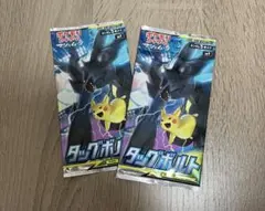 2025年最新】タッグボルト 未開封の人気アイテム - メルカリ