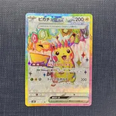 sr ポケモンカードゲーム