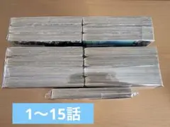 Dr. STONE 15巻セット