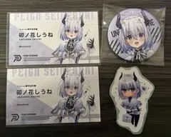 2026年最新】ぺぇいん青年会の人気アイテム - メルカリ