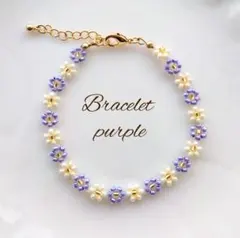 【Ｂ-205】パープル ゴールド ブレスレット ハンドメイド 韓国 お花