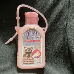 2026年最新】手ピカホルダーの人気アイテム - メルカリ