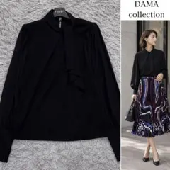 《美品》24AW ダーマコレクション ボウタイセーター プルオーバー ブラックのサムネイル