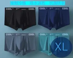 ボクサーパンツ メンズ 4枚セット② 接触冷感 吸水速乾 抗菌防臭 XL