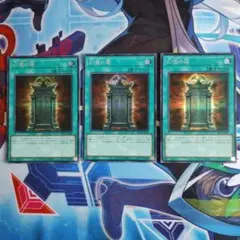 状態A】幻魔の扉 3枚 シークレットレア プラチラシークレット LPG1