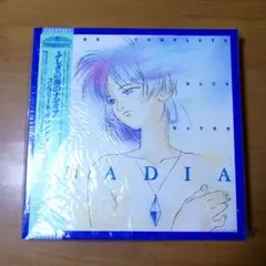 2025年最新】ふしぎの海のナディア コンプリート・サウンド