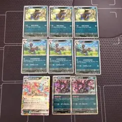 モノズ　ジヘッド　サザンドラex オブシディアン　トライハウル　9枚