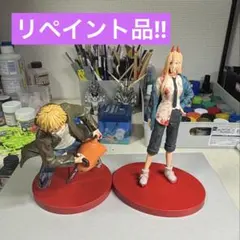 チェンソーマン　フィギュア　デンジ&パワー　リペイント