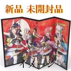 新品 未開封 ホロの花札 オリジナル風呂敷 限定特装版 非売品