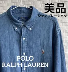Polo by Ralph Lauren ダークブルーデニム長袖シャツXSサイズ - メルカリ