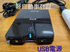 2026年最新】三菱電機 ETC車載器の人気アイテム - メルカリ