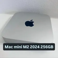 ★即決優先★【美品】Apple Mac mini M2 2023 256GB