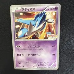 2025年最新】フーパのおでまし キャンペーンの人気アイテム