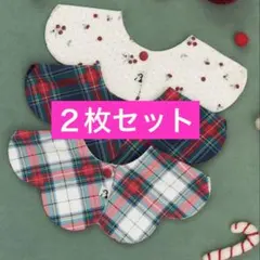 【新品未開封】コニー スタイ ホリデー クリスマス チェック 2枚