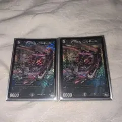 2025年最新】アーテルゴルギーニの人気アイテム - メルカリ