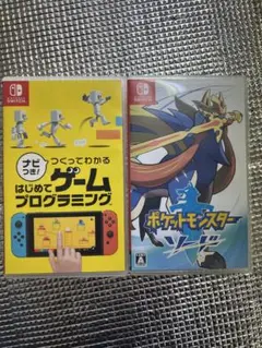 Switch ソフト ポケットモンスター ソード  はじめてゲームプログラミング
