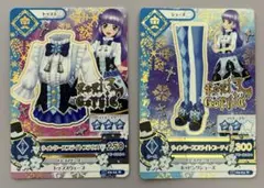 ウィンタースプライトコーデ