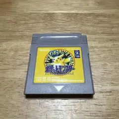 ポケットモンスター ピカチュウ　ゲームボーイソフト