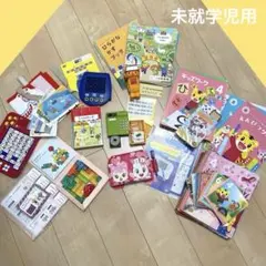 こどもちゃれんじセット