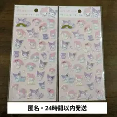 ぷくっとシール　サンリオ　クロミ　マイメロ