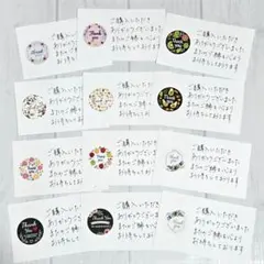 サンキューカード 手書き 300枚