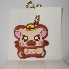 とっとこハム太郎　タイショウくん　ラバーマスコット　キーホルダー