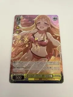 ヴァイス 負けヒロインが多すぎる SP 食いしん坊幽霊 杏菜 - メルカリ