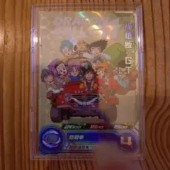 スーパードラゴンボールヒーローズ 孫悟飯 エリートカード