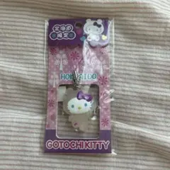 北海道限定　ご当地キティ