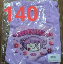 2025年最新】しなこちゃん tシャツ 140の人気アイテム - メルカリ