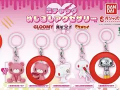 森チャック めじるしアクセサリー ガシャポン