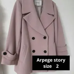2025年最新】Arpege story ピーコート・ウールコートの人気アイテム