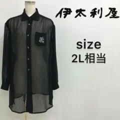 ☆美品 ☆伊太利屋 GKコレクション シアーロングシャツ ブラウス 大きいサイズのサムネイル