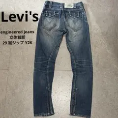 希少 リーバイス エンジニアードジーンズ 立体裁断 29 裾ジップ Y2Kのサムネイル