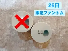 enoi ENF Phantom ファントム 23日・24日 限定カラー enoi ENF Phantom ファントム 23日・24日 限定カラー