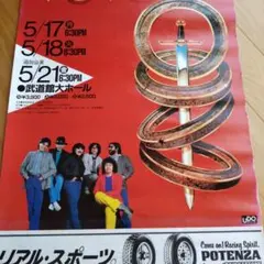 布袋寅泰HOTEI Live In Japan 2019 販促非売品ポスター - メルカリ