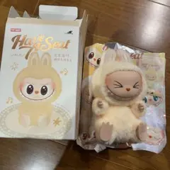 have a seat ぬいぐるみ