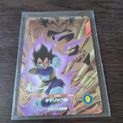 AP2-012 GDR ベジータ ドラゴンボールスーパーダイバーズ - メルカリ