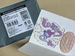 サンリオ　アクスタレトロ　マイメロ