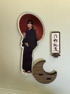 2026年最新】河野純喜 アクスタの人気アイテム - メルカリ