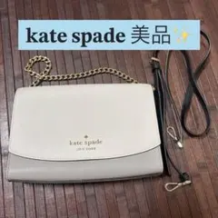 [人気カラー 美品✨️] kate spade NEW YORK ショルダーバッグ