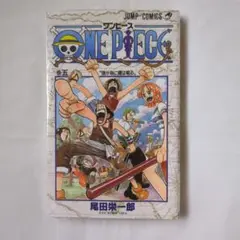 ワンピース 第五巻　未開封　尾田栄一郎　単行本